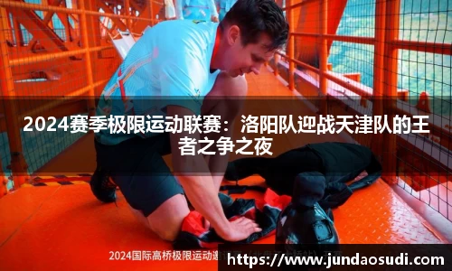 优游国际APP