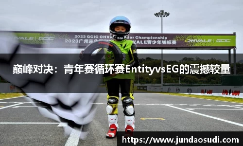 优游国际官网
