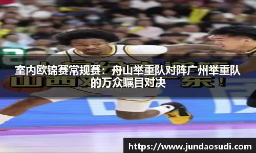 优游国际官网