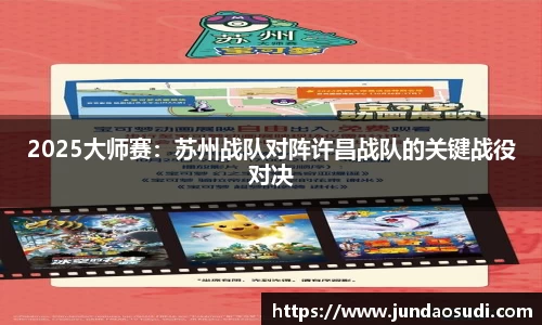 优游国际APP