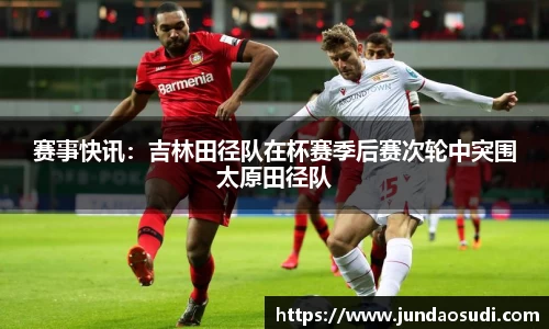 优游国际官网