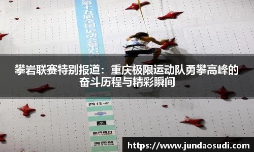 优游国际APP